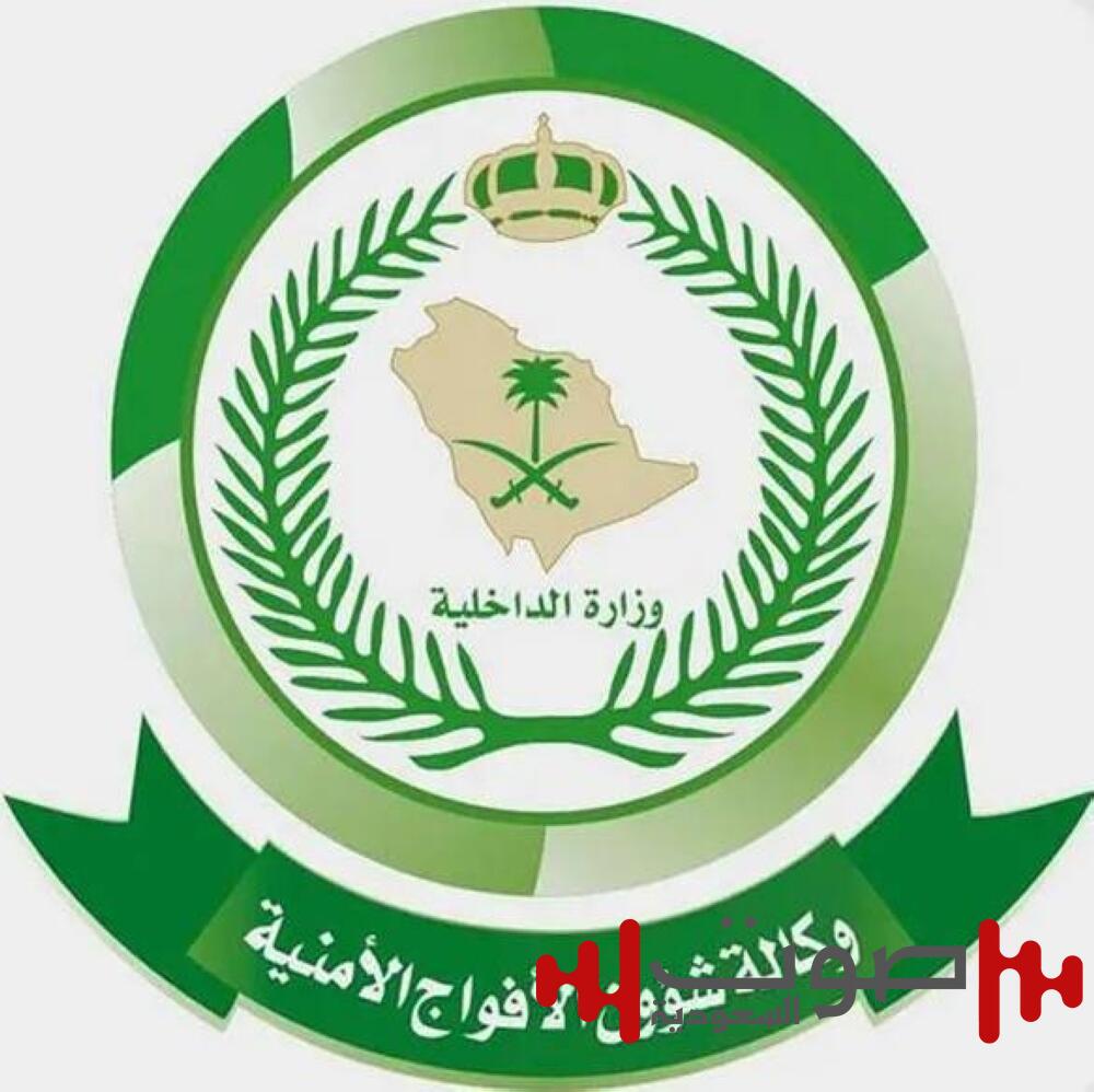 القبض على مواطن لنقله 3 مخالفين لنظام أمن الحدود بجازان