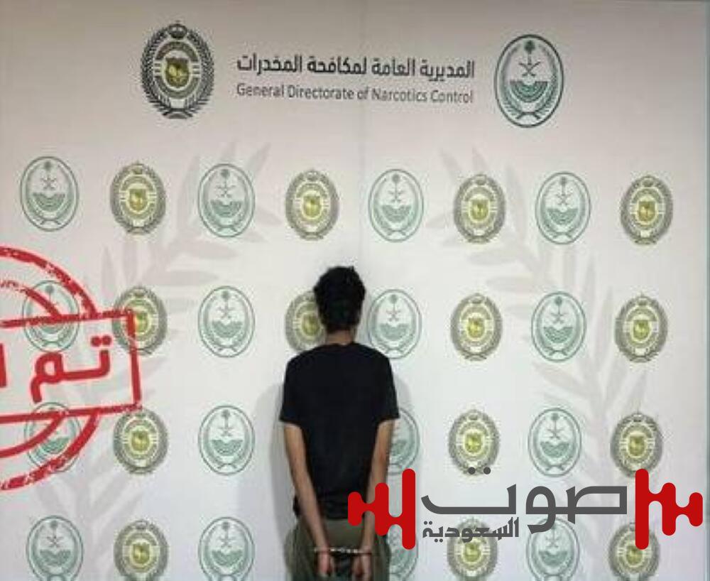 «مكافحة المخدرات» بنجران تقبض على شخص لترويجه الحشيش المخدر