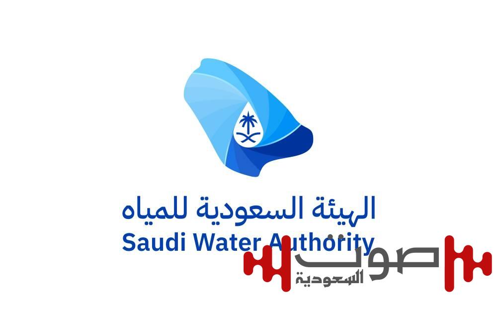 حملة تصحيح مرتقبة لمواجهة التعديات على شبكات المياه بغرامات تصل إلى 100 ألف ريال