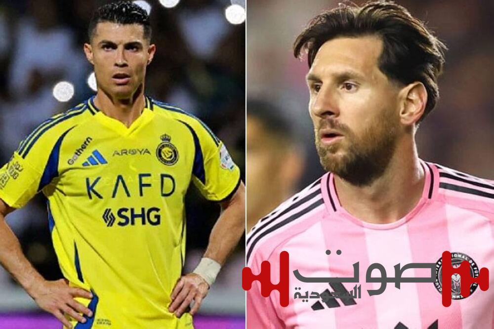 رونالدو وميسي قد يجتمعان في فريق واحد!