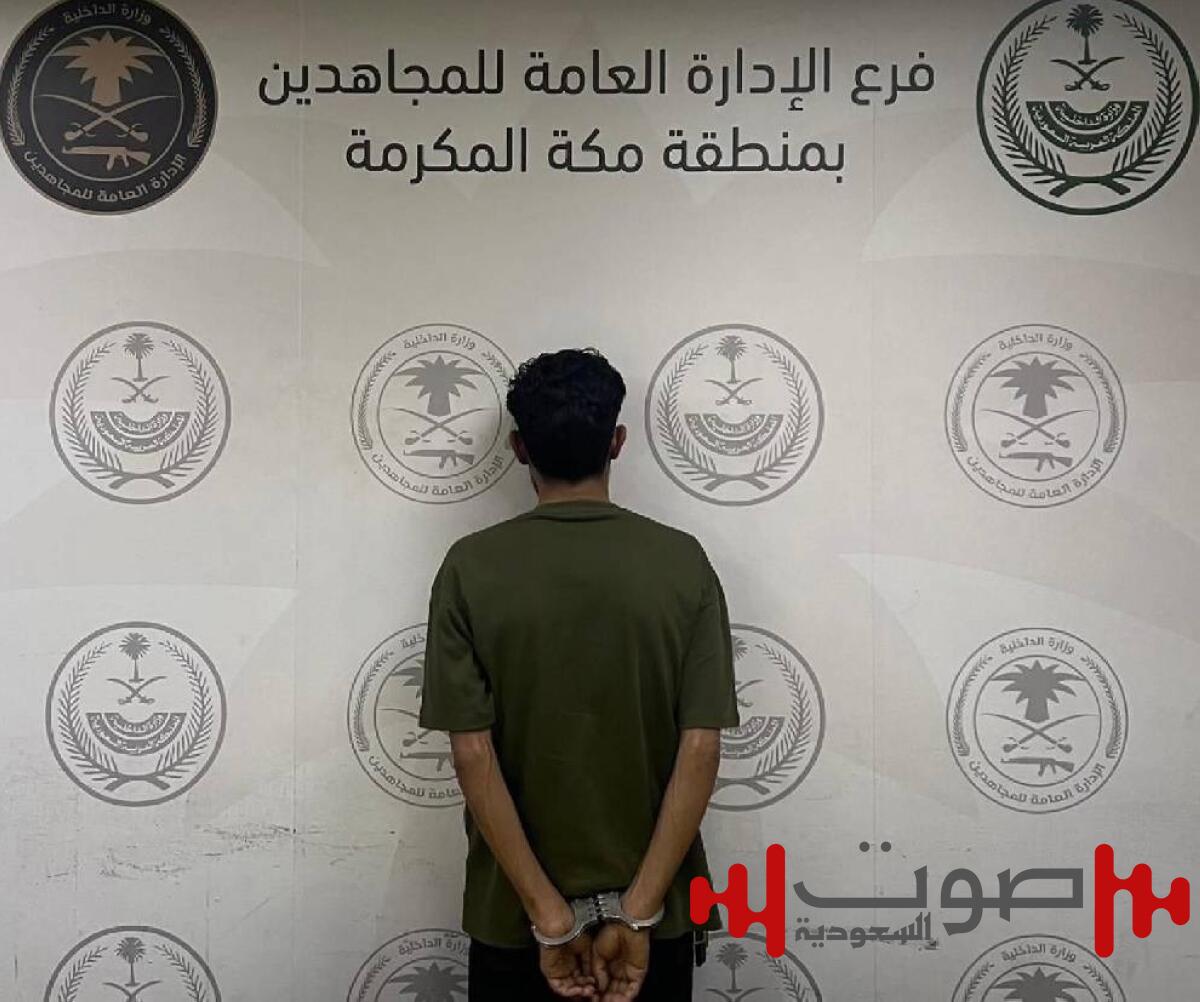 «دوريات المجاهدين» بجدة تقبض على مقيم لترويجه مادة الحشيش المخدر