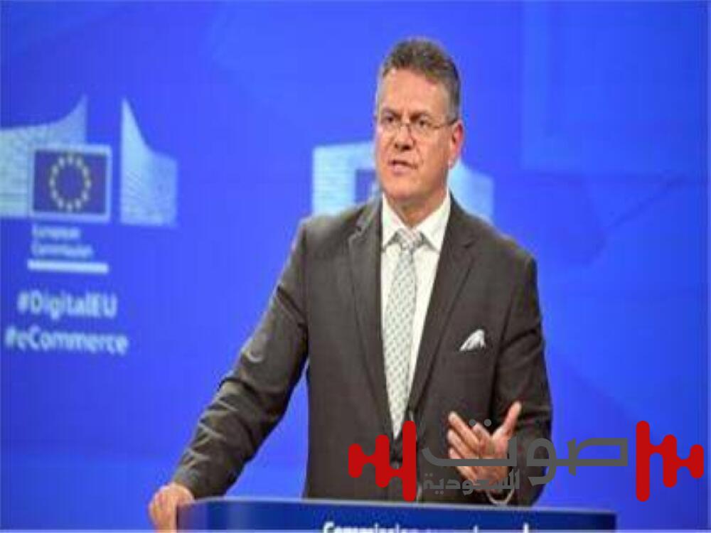 أوروبا: نسعى لاتفاق عادل بشأن الرسوم مع أمريكا