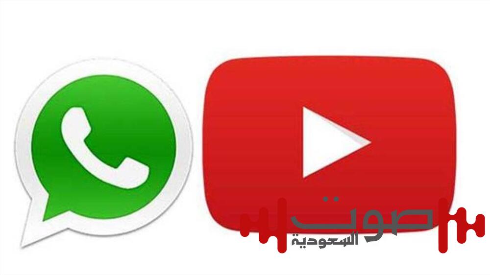 في بعض هواتف آيفون القديمة.. الواتساب واليوتيوب متوقفان رسمياً