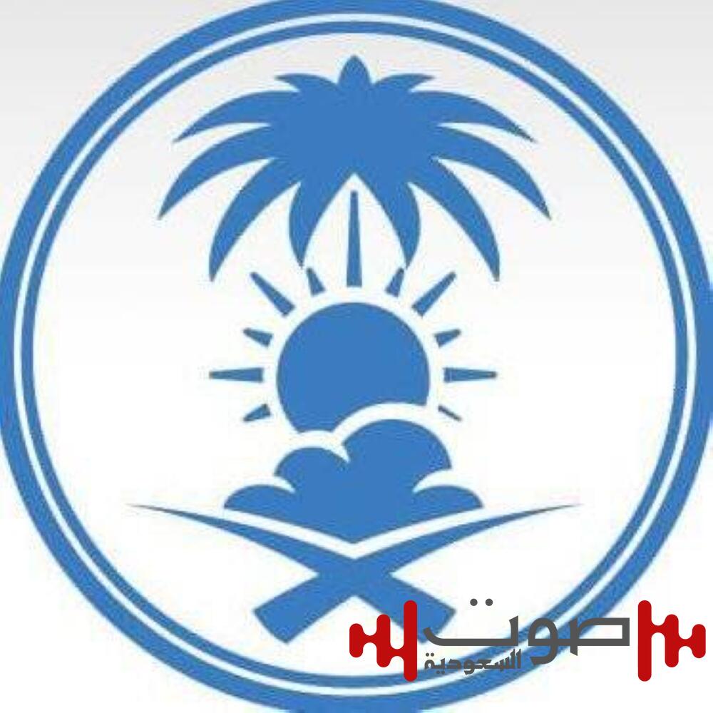 تعليق الدراسة وتحويلها عن بعد في عددٍ من مناطق المملكة