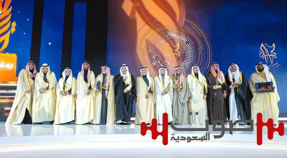 وزير «الموارد» يُكرّم الفائزين بجائزة الأميرة صيتة بنت عبدالعزيز