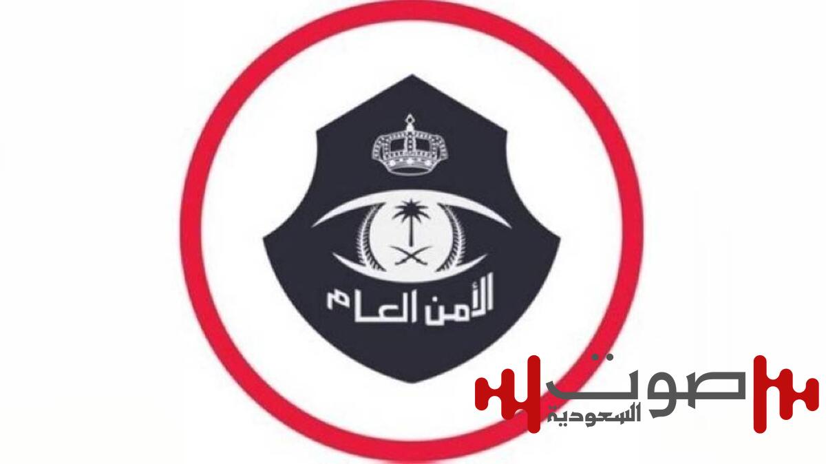 القبض على وافد خالف الآداب العامة داخل مركز مساج بالرياض