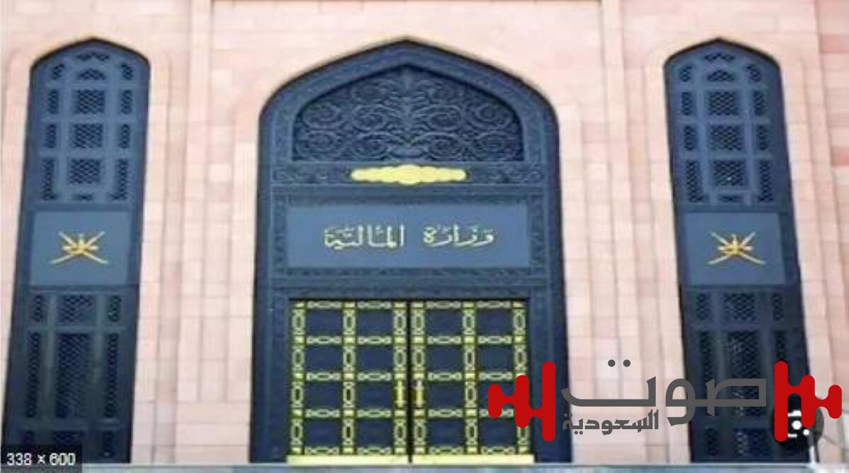 عُمان: خفض الدين العام إلى 14.1 مليار ريال