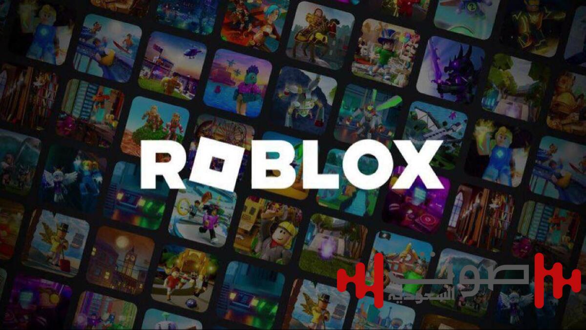 حظر «روبلوكس» يتوسع في دول عربية وخليجية