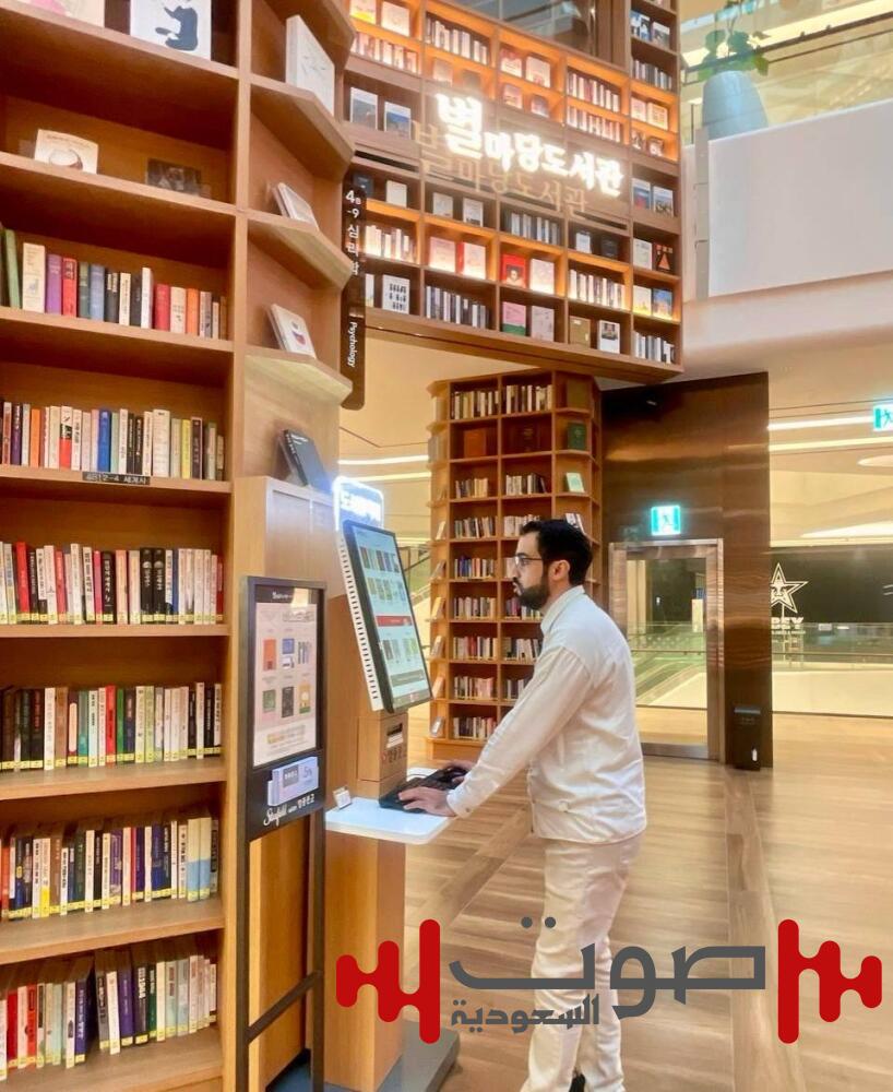 عكاظ توثق فصلاً جديداً من التعاون الثقافي بين المملكة وكوريا الجنوبية