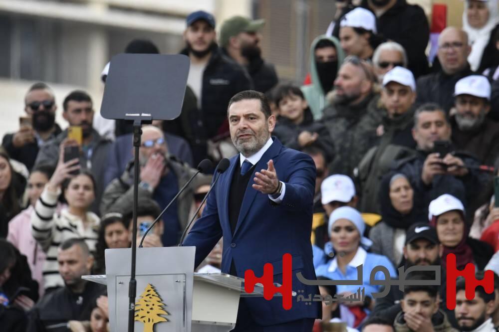 أكد دعمه للعهد والحكومة.. الحريري يعلن عودة «تيار المستقبل» للعمل السياسي