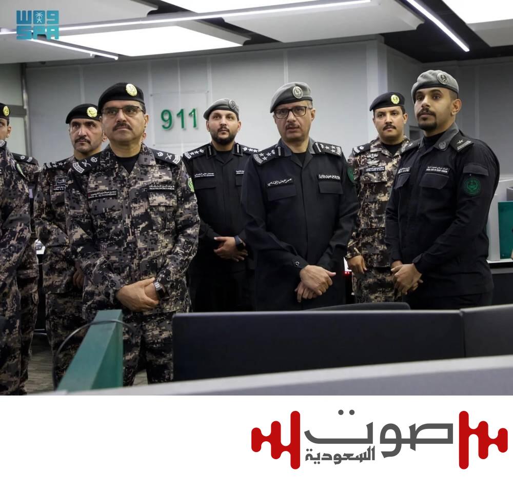 المغيصيب يزور مركز العمليات الأمنية الموحدة (911) بمنطقة مكة المكرمة