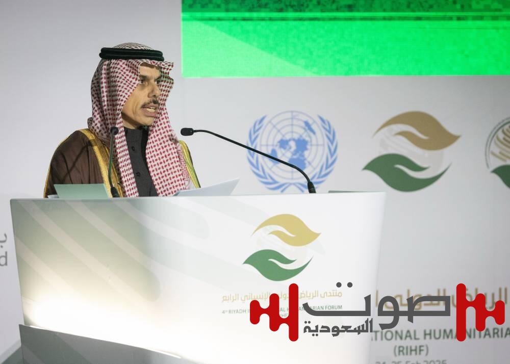 وزير الخارجية: المساعدات الإنسانية التي قدمتها السعودية لـ 172 دولة تجاوزت 133 مليار دولار
