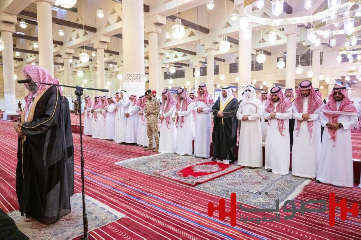 نائب أمير الرياض يؤدي صلاة الميت على والدة جواهر بنت مساعد