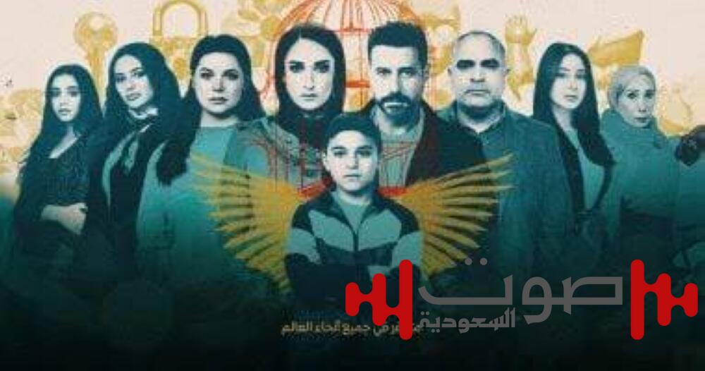 «لام شمسية».. دراما مصرية تكسر الصمت عن قضية شائكة