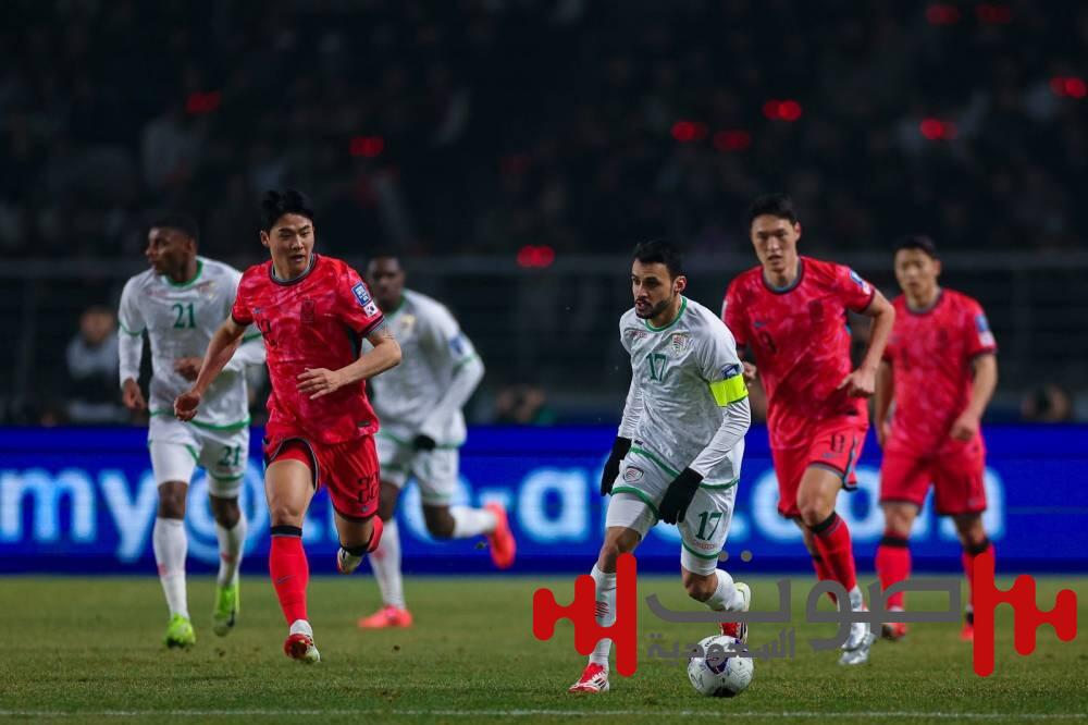 عمان تعطل المنتخب الكوري