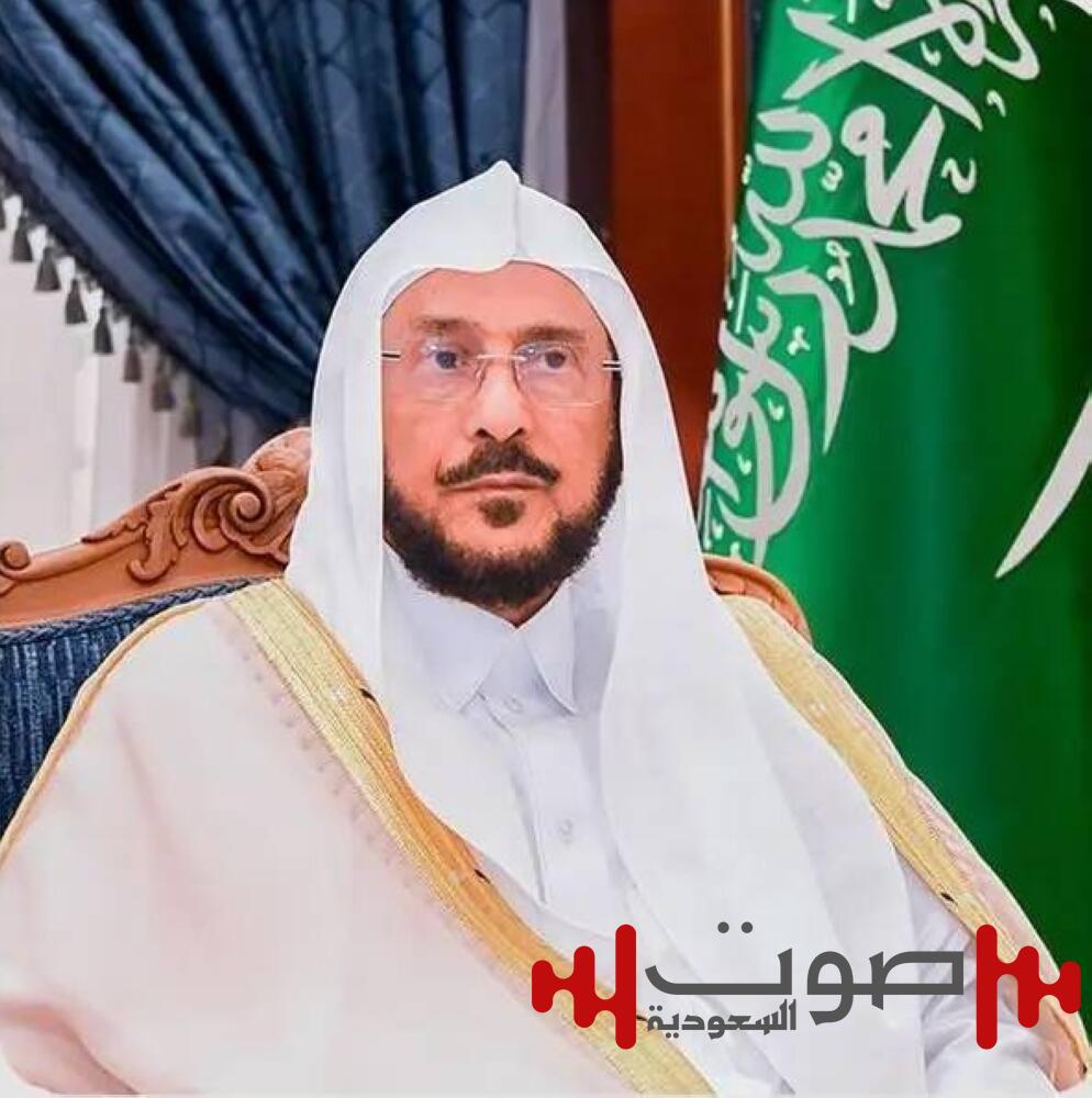 وزير الشؤون الإسلامية يهنئ القيادة بمناسبة حلول شهر رمضان