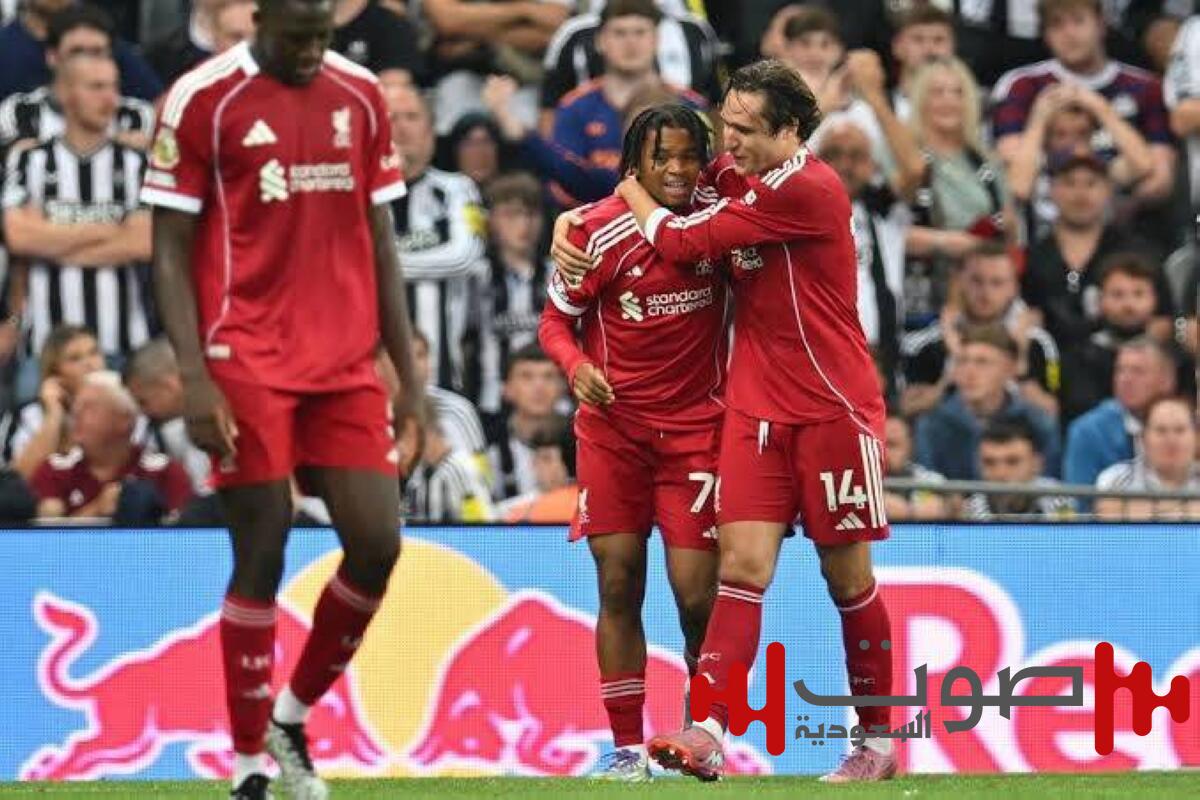 ليفربول يخطف فوزاً قاتلاً من نيوكاسل في البريميرليغ
