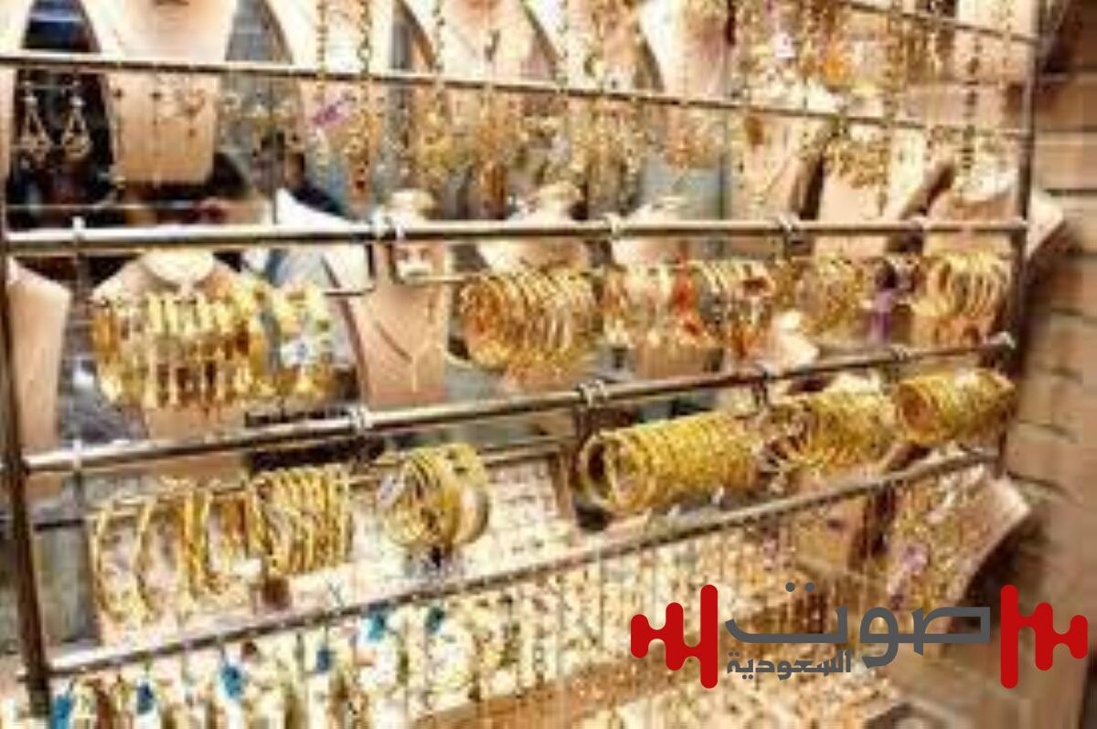 تراجع أسعار الذهب في مصر.. عيار 21 بـ 4580 جنيهاً