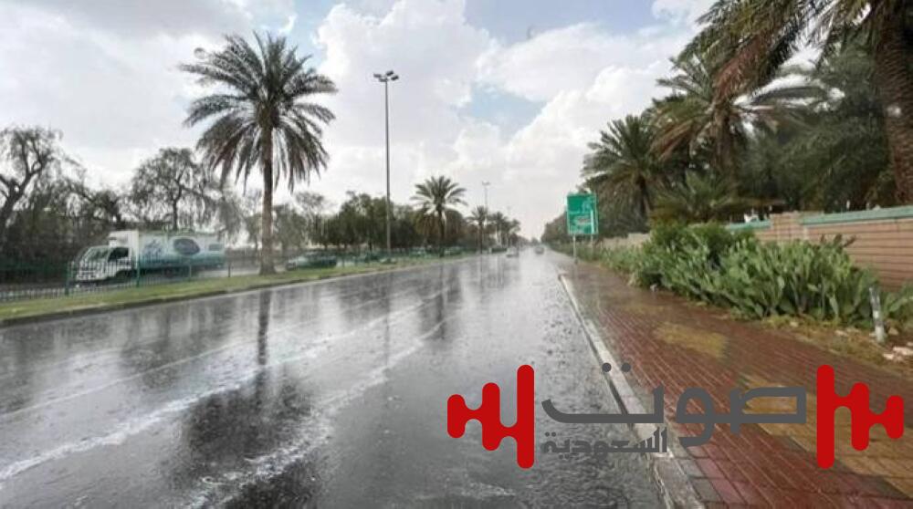 «الأرصاد» يُنبّه إلى هطول أمطار غزيرة على جازان