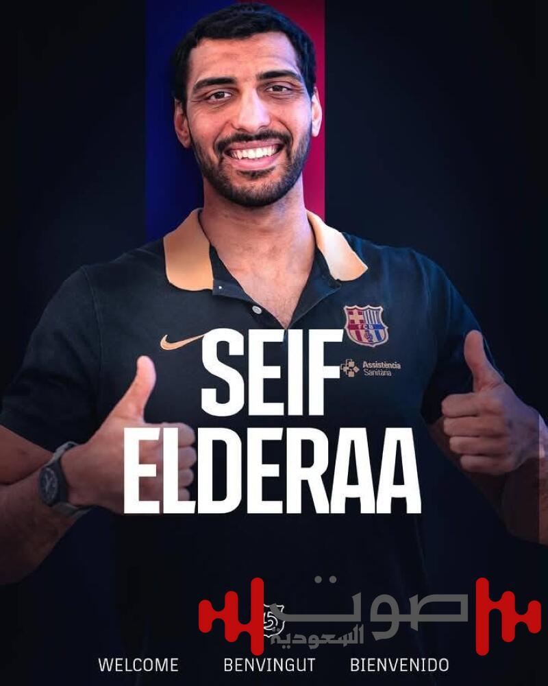 لاعب مصري ينضم إلى صفوف برشلونة