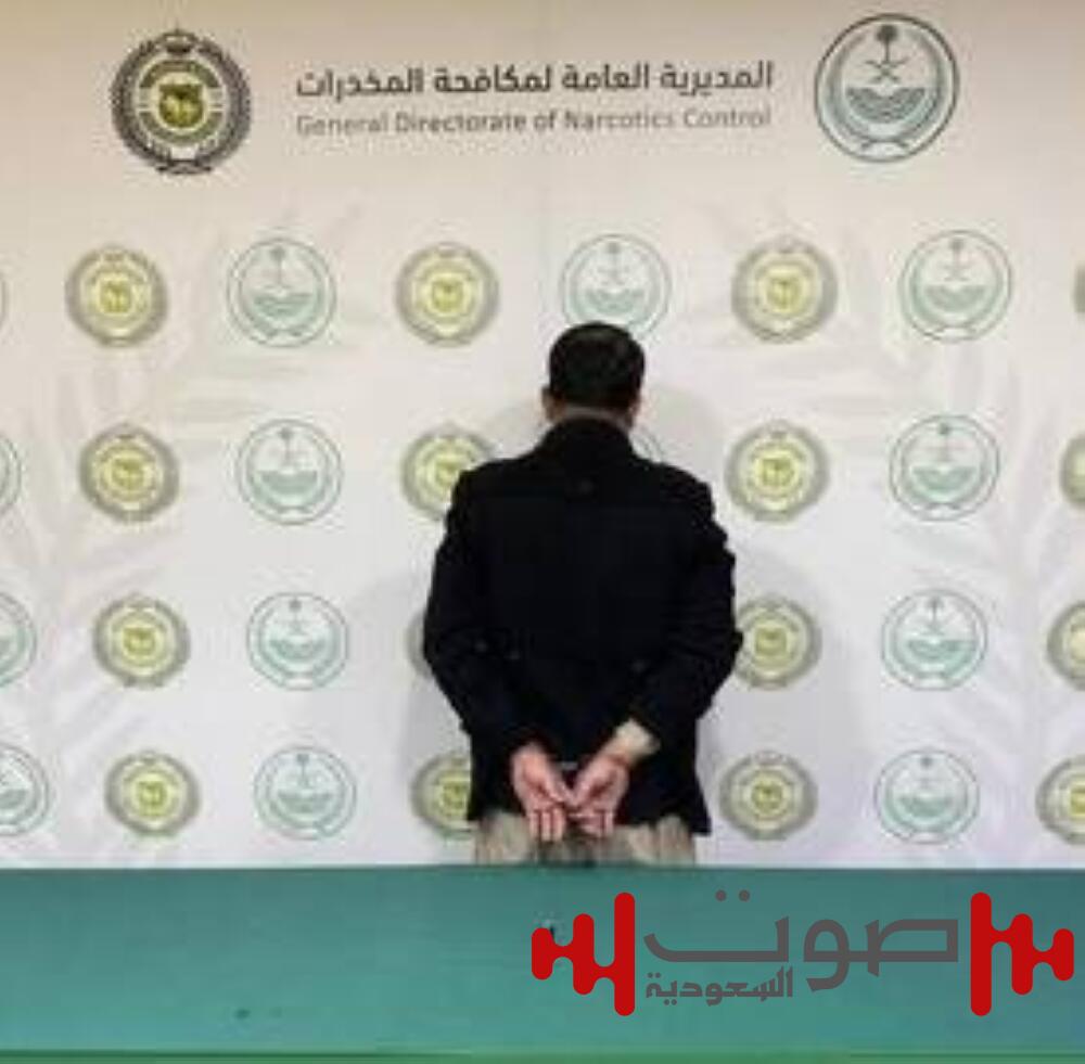 «مكافحة المخدرات» بنجران تقبض على مقيم لترويجه الحشيش