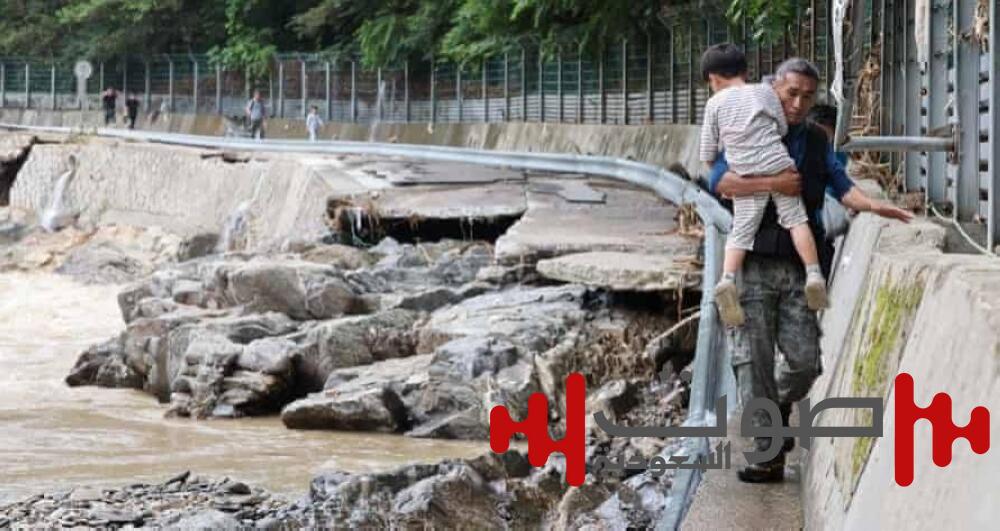 فيضانات كوريا الجنوبية: 17 قتيلاً.. وأمطار قياسية تضرب البلاد
