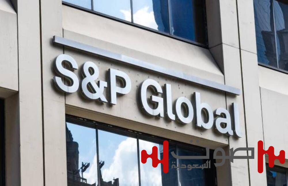 «S&P»: نظرتنا للقطاع العقاري التجاري السعودي متفائلة