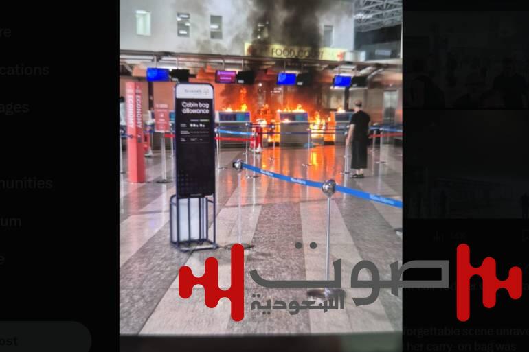 شاب يشعل النار داخل مطار إيطالي ويسبب حالة ذعر