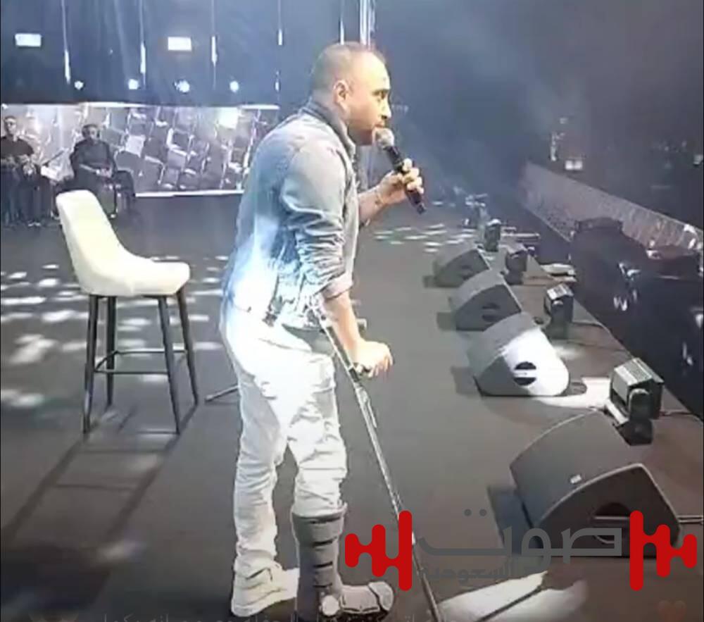 «بالعكاز».. حسام حبيب يحيي أولى حفلاته مع الجمهور السعودي في جدة
