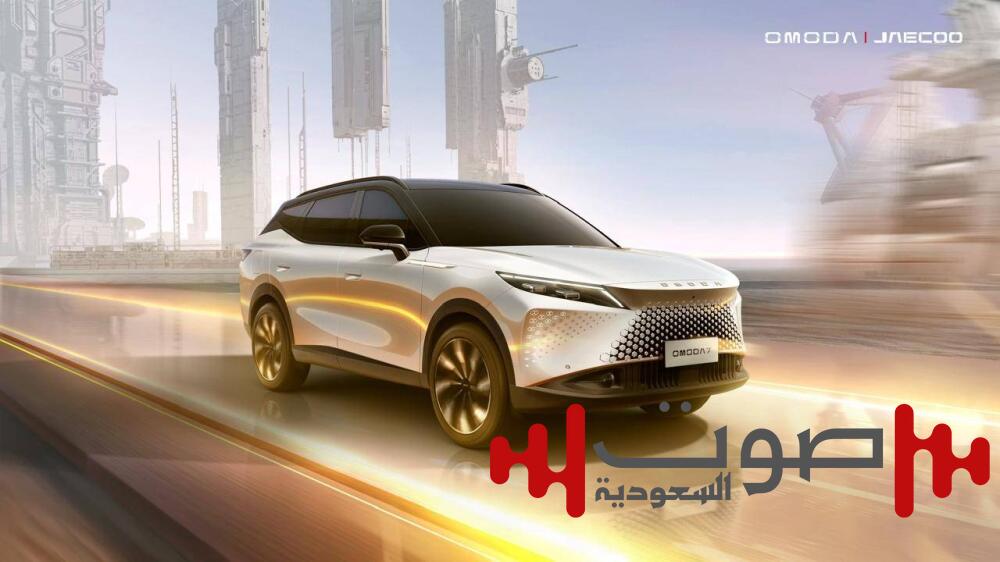 مبيعات مارس تصل إلى 28,556 وحدة ! احتفالاً بالذكرى الثانية لإطلاق علامة OMODA & JAECOO عالمياً