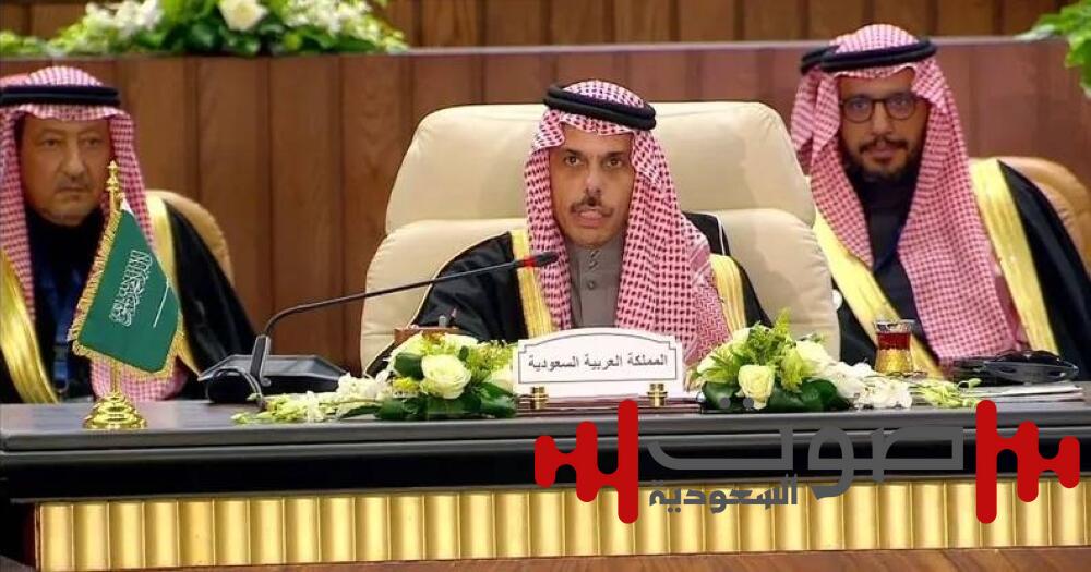 السعودية ترفض المساس بحقوق الفلسطينيين