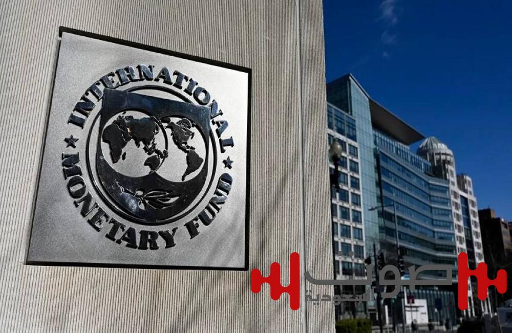 بعد 16 عاماً من العزلة.. صندوق النقد يمد يد العون لسورية