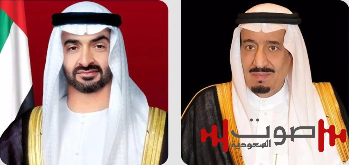 القيادة الإماراتية تهنئ خادم الحرمين وولي العهد بمناسبة اليوم الوطني الـ95