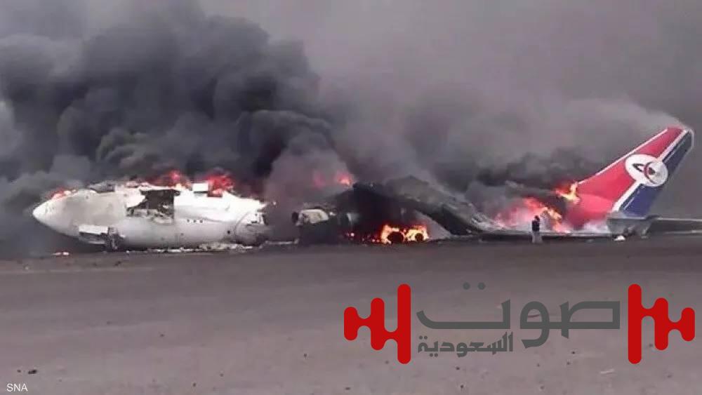 هجوم إسرائيلي على أهداف لجماعة الحوثي