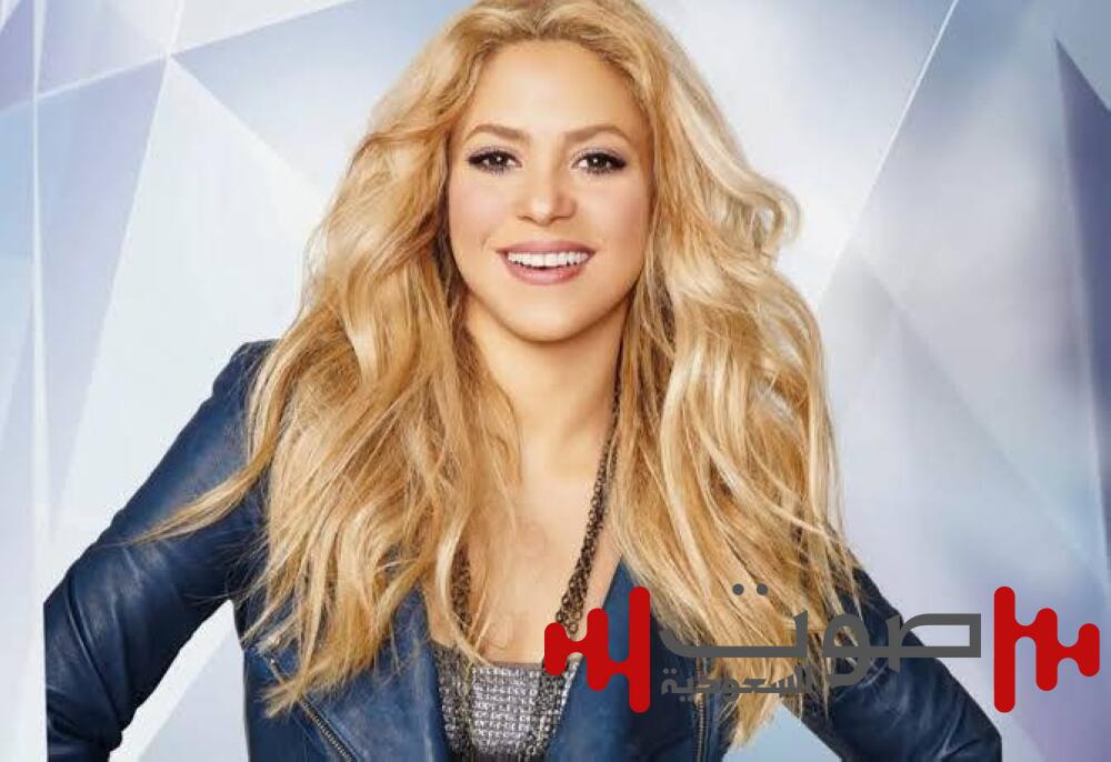 تسريب ملف «شاكيرا» الطبي يكلّف عيادة بيروفية 190 ألف دولار.. ما القصة؟