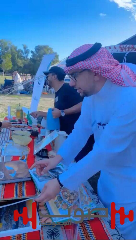 النادي السعودي في بيرث يحتفي بعيد الفطر