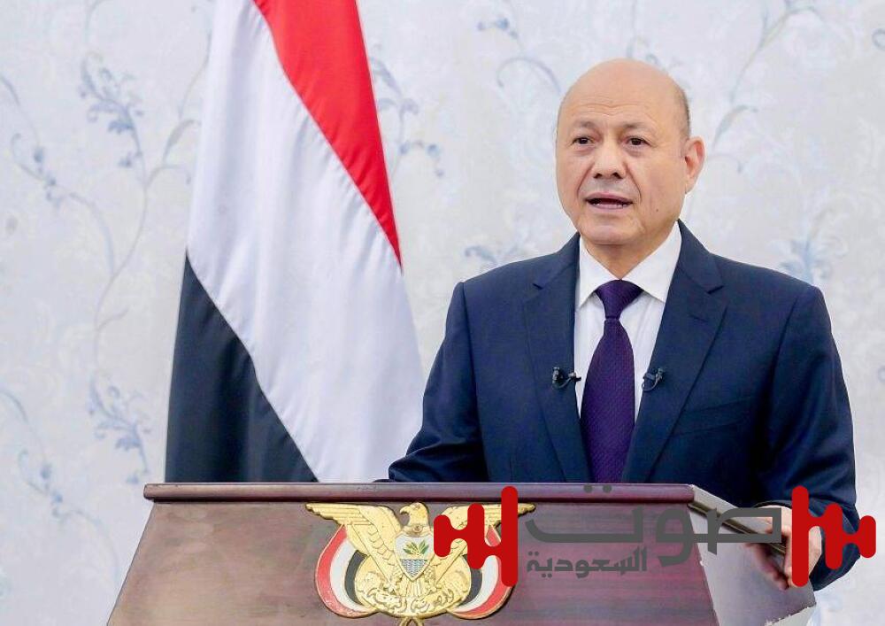 العليمي: تحالف دعم الشرعية ضرب أروع الأمثلة بوقوفه إلى جانب الشعب اليمني