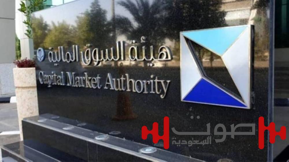 «السوق»: تسهيل إجراءات فتح الحسابات الاستثمارية وتشغيلها لعدد من المستثمرين