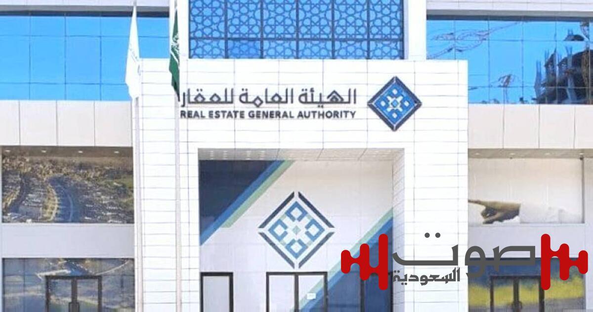 «هيئة العقار»: إفراز أكثر من 17 مليون متر مربع خلال النصف الأول من 2025
