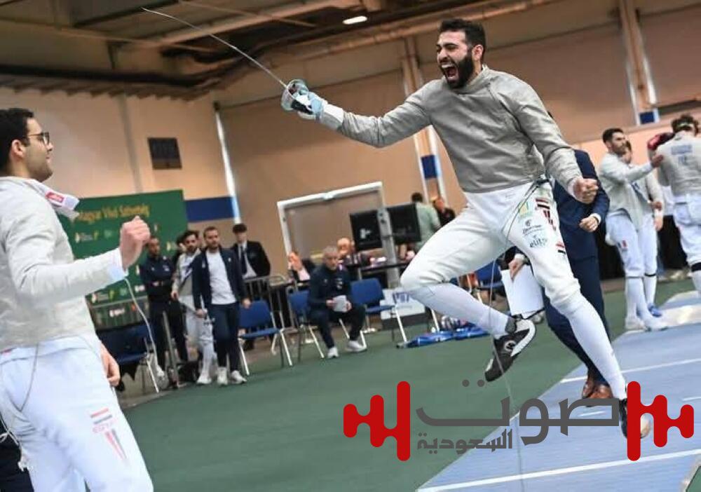 لأول مرة.. مصر تحصد كأس العالم لسلاح السيف