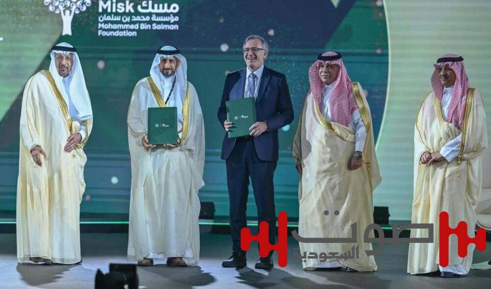 «مسك» تُوقِّع مذكرة تفاهم إستراتيجية مع كلية لندن للأعمال