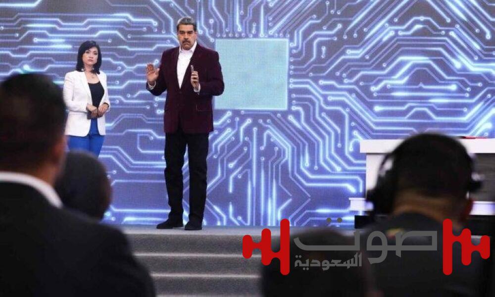 «أزيلوا «واتساب» من هواتفكم».. الرئيس الفنزويلي: «ارحل لأنك تجسس»!