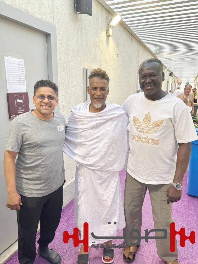 نجوم الكرة السعودية السابقون يؤدون فريضة الحج