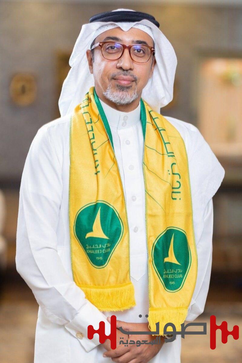 تزكية خريدة رئيساً للخليج