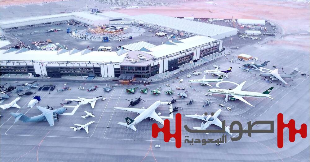 معرض الدفاع العالمي بالرياض يكشف أحدث تقنيات صناعة الأمن