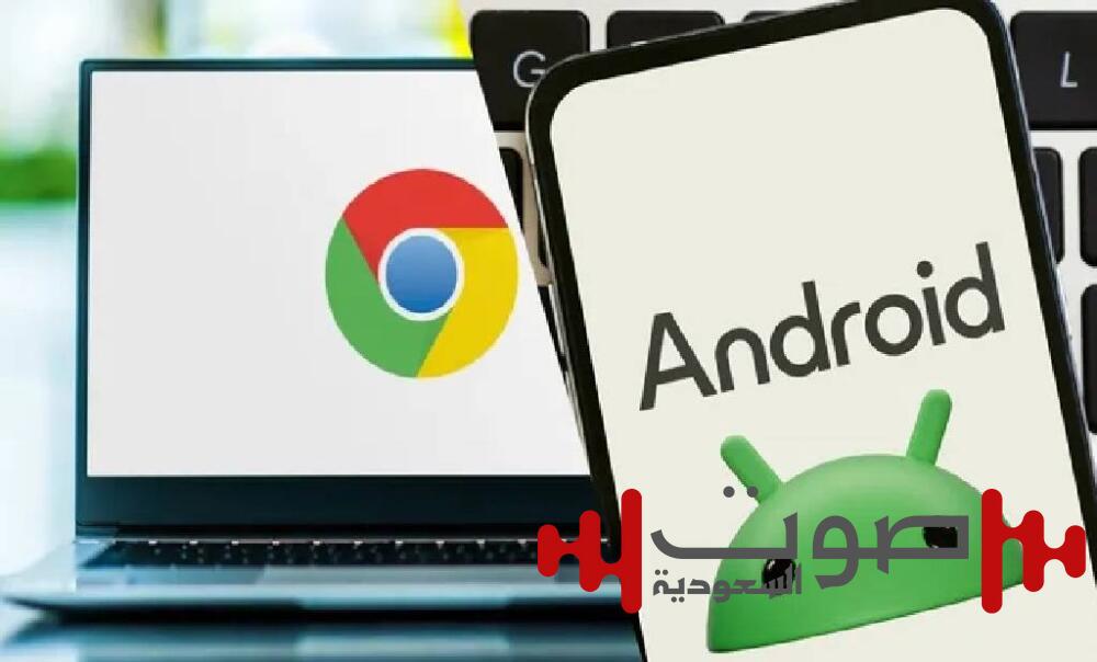 مسؤول تنفيذي في جوجل: سنقوم بدمج ChromeOS وAndroid