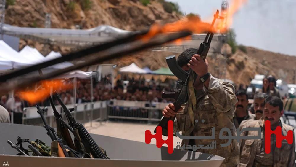 ما مصير عناصر حزب العمال الكردستاني بعد تسليم أسلحتهم ؟