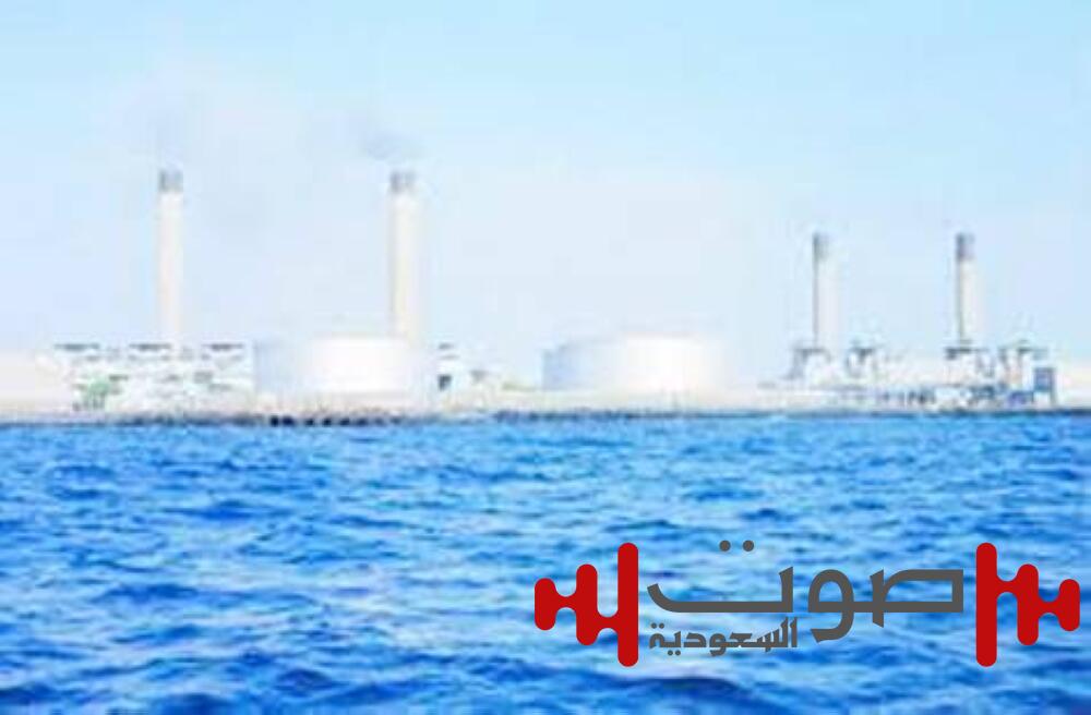 الرياض تستعد لانطلاق أعمال المنتدى العالمي للمياه 2027