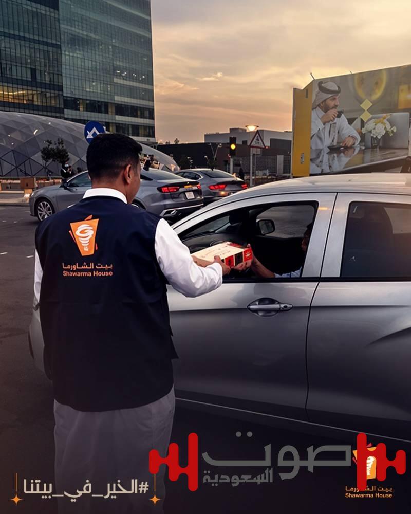 شركة بيت الشاورما تُطلق مبادرة «إفطار صائم» بنسختها الثانية في شهر رمضان المبارك