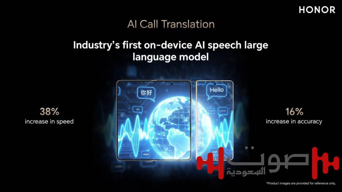 «HONOR» تشارك في المنتدى العالمي للهيئات التنظيمية (GSR) 2025 في السعودية